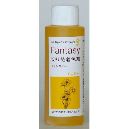 パレス化学/ファンタジー 100ml イエロー/1520203【01】 花資材・フローリスト道具 生け花・生花 道具 切花着色剤画像