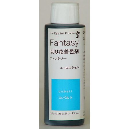 パレス化学/ファンタジー 100ml コバルト/1520216【01】 花資材・フローリスト道具 生け花・生花 道具 切花着色剤画像