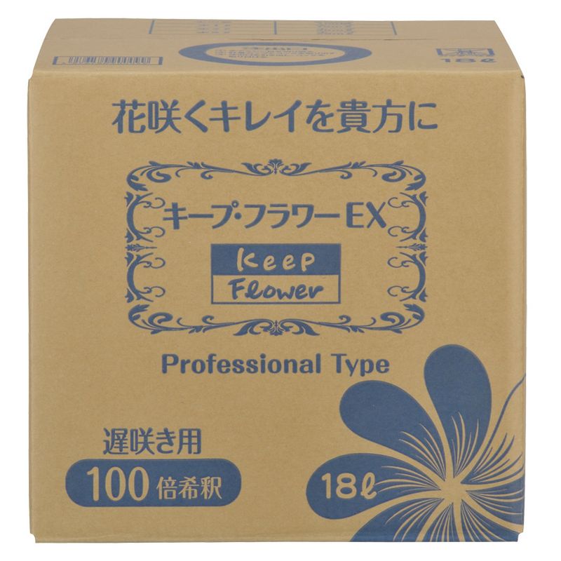 直送 キープフラワー 返品 代引 キャンセル不可 01 花資材 道具 切花栄養剤 促進剤 キープフラワー Ar Flashmode Tn