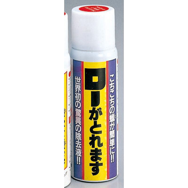 カメヤマ/ローがとれます/S7101-00-00【07】[10個] キャンドル、アロマ キャンドル備品・その他 その他キャンドル備品 インテリア おしゃれ かわいい フラワー ギフト