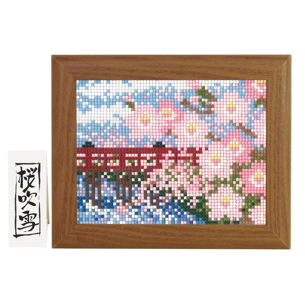 エルベール/キラキラビーズアートキット 桜吹雪/SCB-370【07】[3セット] 手芸用品 アクセサリー ビーズ ガラスビーズ アクリルビーズ 丸ビーズ 丸小 特小 竹ビーズ スクエア ドロップ シードビーズ パールビーズ カラフル グラデーション