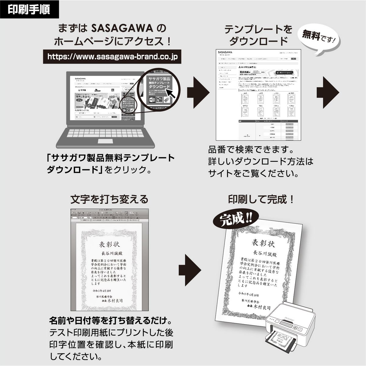 Rakuten 楽天市場 ササガワ タカ印 金箔賞状用紙 判 縦書用 白 100p 100枚 10 3160 01 取寄 雑貨 文房具 ノート 紙製品 手作り 材料 花材通販はなどんやアソシエ 大流行中 Advance Com Ec