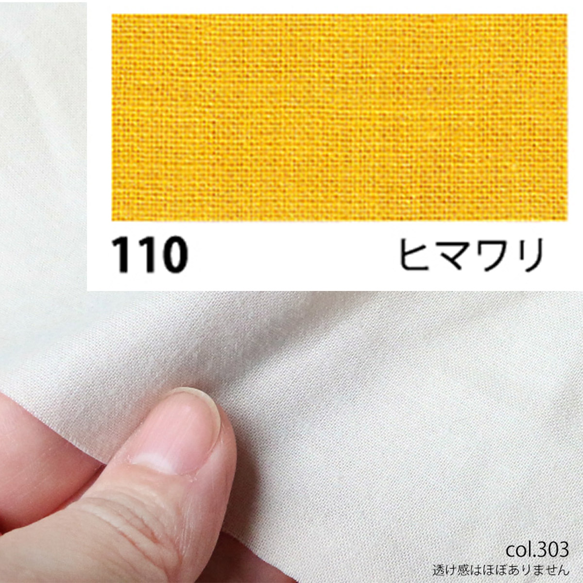 夏特集