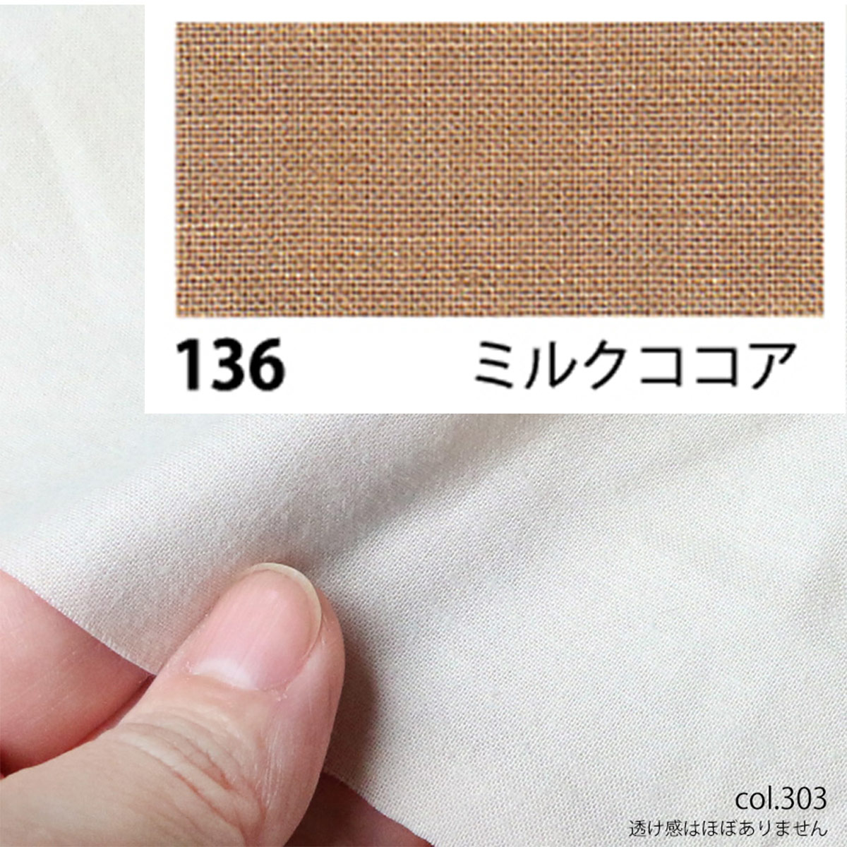 夏特集