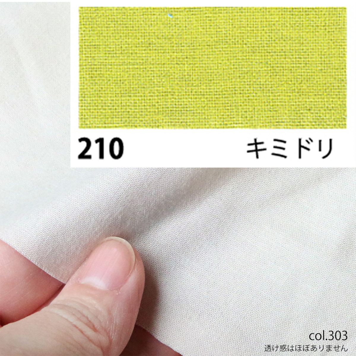 夏特集