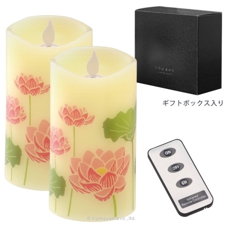 カメヤマ/進物 いろはあかり 蓮ハナ/S76861010【07】[2個] キャンドル、アロマ LEDキャンドル LEDお供えキャンドル LEDお供えキャンドル LEDろうそく 仏壇 仏具 お供え ローソク 電池式 充電式 火を使わない 安全 安心 揺らぐ 炎 ゆらぎ リアル