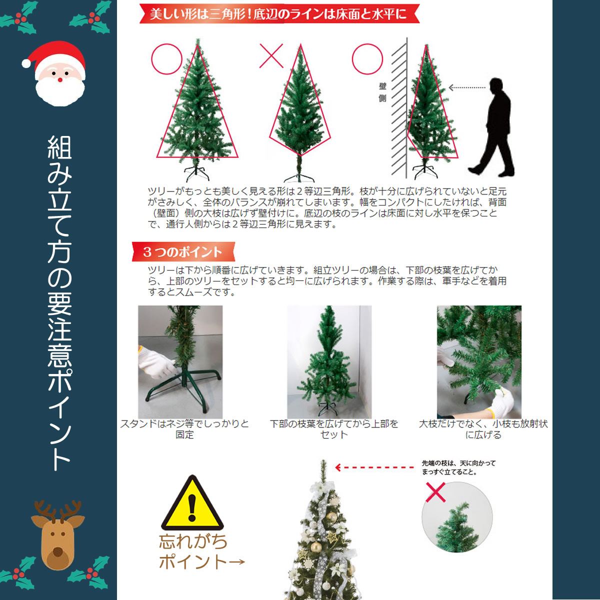 造花 東京ホール グレイスカノンツリー4 Xv 01 取寄 ストアー見せ付ける クリスマス飾りつけ クリスマスツリー Geo2 Co Uk