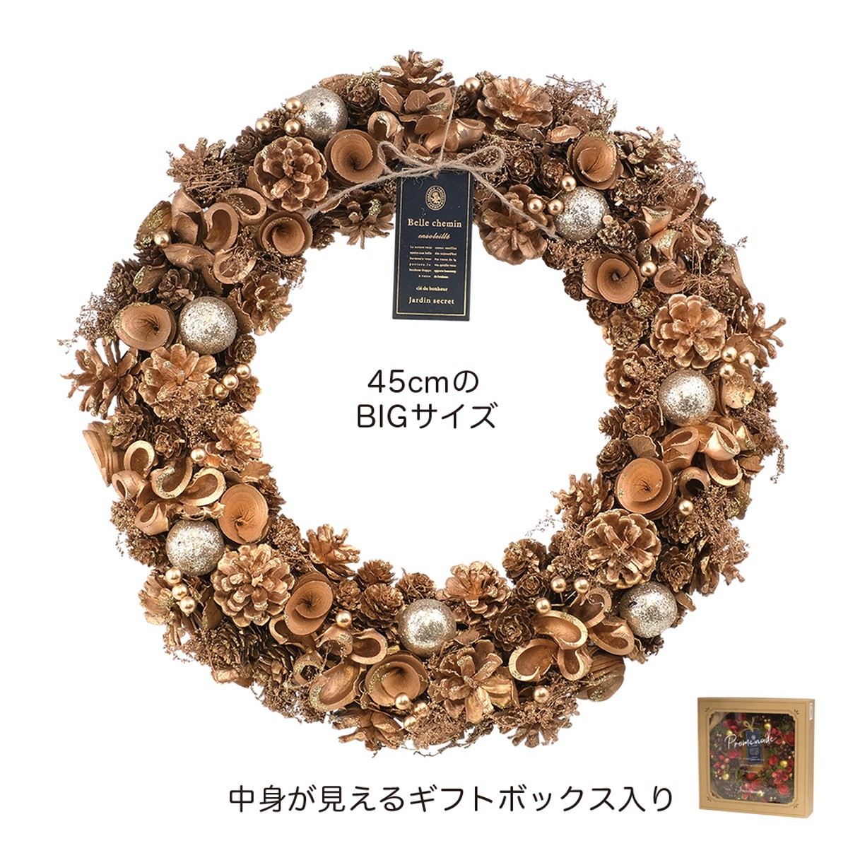 【ドライ】GREENHOUSE/ＣＭナチュラルリース ＬＬ ゴージャスゴールド/CM1538【01】 花器、リース フラワーリース・花リース完成品 クリスマスリース