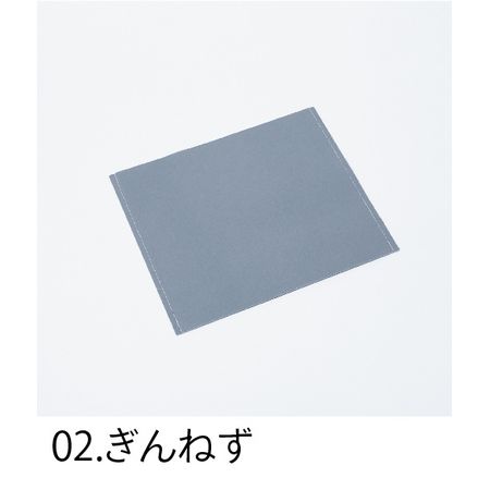 夏特集