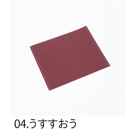 夏特集