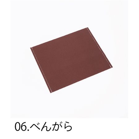 夏特集