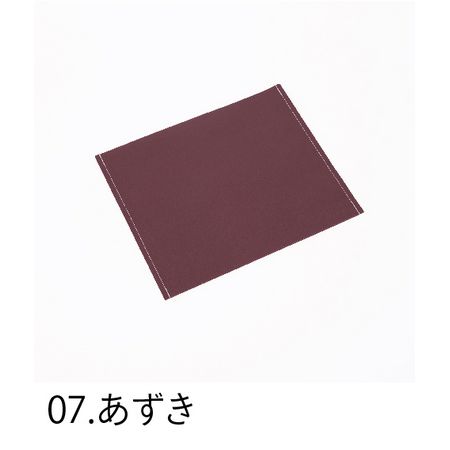 夏特集