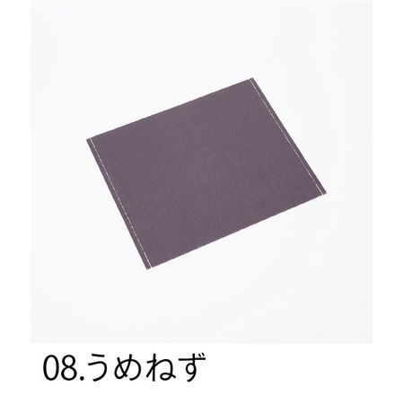 夏特集