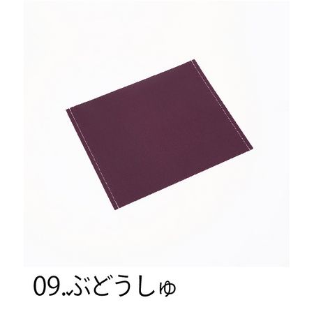 夏特集