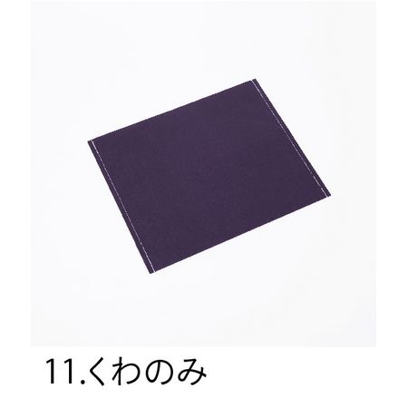 夏特集