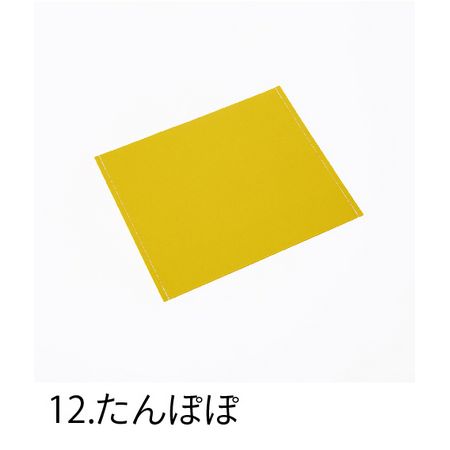 夏特集