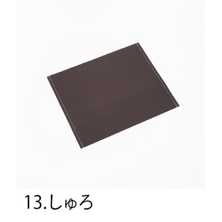 夏特集