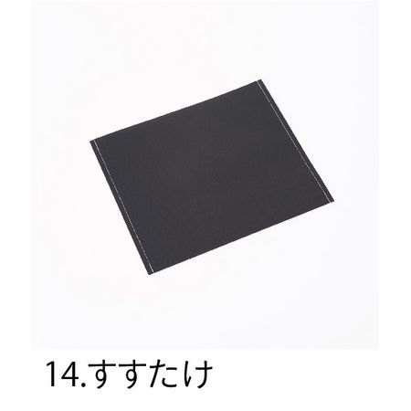 夏特集