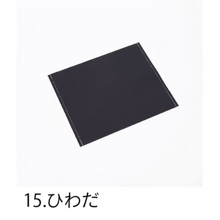 夏特集