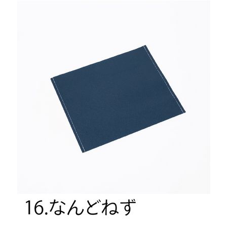 夏特集