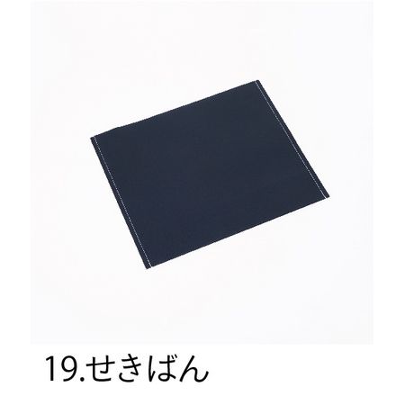 夏特集