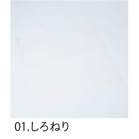 夏特集