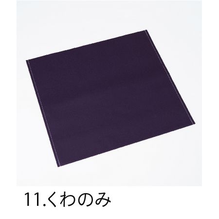 夏特集