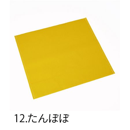 夏特集