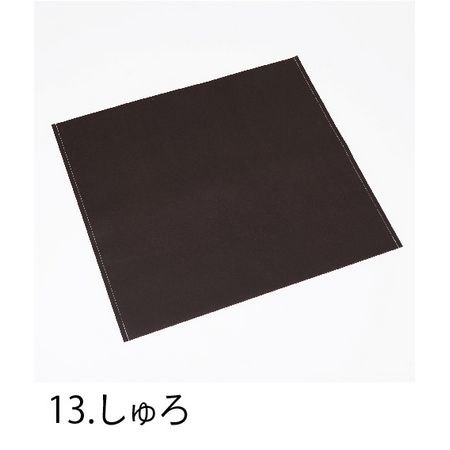 夏特集