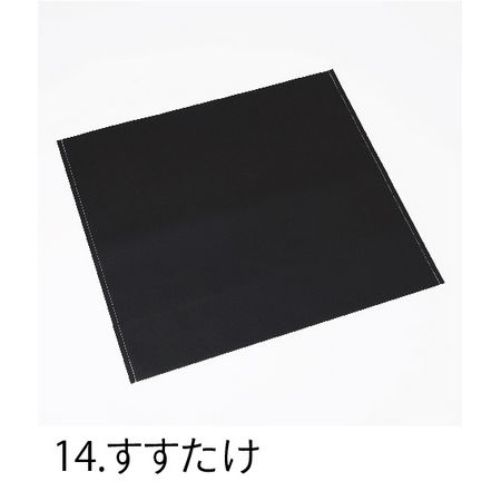 夏特集