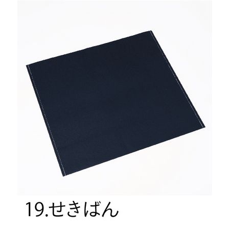 夏特集