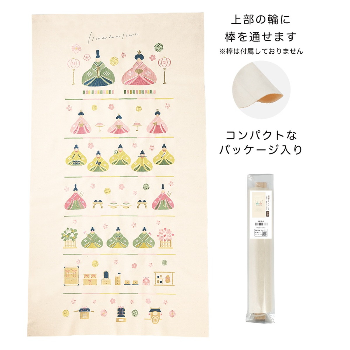 楽天市場】ひなまつり BIG 刺繍 タペストリー[ひな祭り LLサイズ