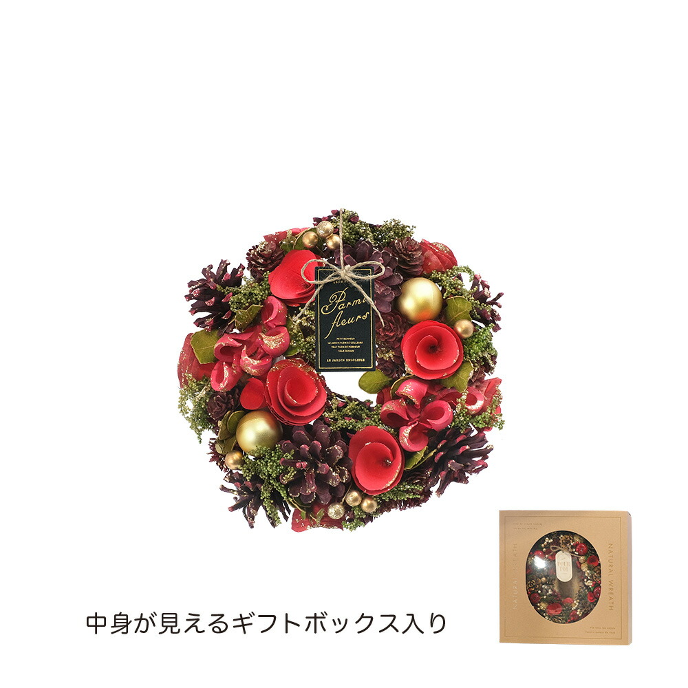 楽天市場】GREENHOUSE/CMナチュラルリースL フォレストレッド