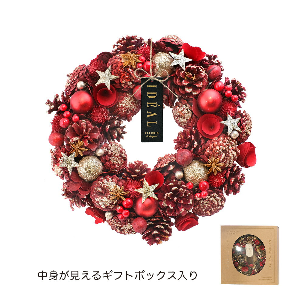 楽天市場】GREENHOUSE/CMナチュラルリースM フォレストレッド2024