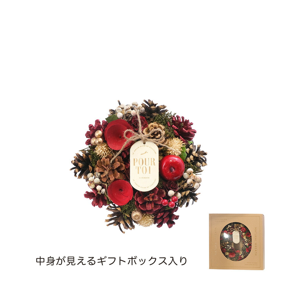 楽天市場】GREENHOUSE/CMナチュラルリースM フォレストレッド2024