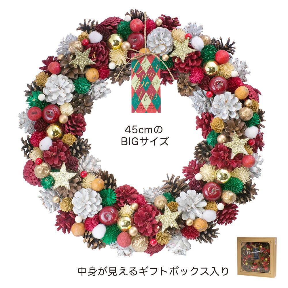 GREENHOUSE/ＣＭナチュラルリース ＬＬ オールドクリスマスメモリー/CM1646【01】 花器、リース フラワーリース・花リース完成品 クリスマスリース
