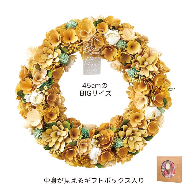 GREENHOUSE/ナチュラルリース LL レモンクリーム/5385【01】 花器、リース フラワーリース・花リース完成品 ドライフラワーリース