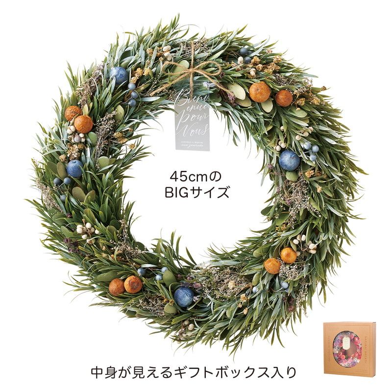 GREENHOUSE/ナチュラルリース LL シャビーグリーン/5386【01】 花器、リース フラワーリース・花リース完成品 ドライフラワーリース