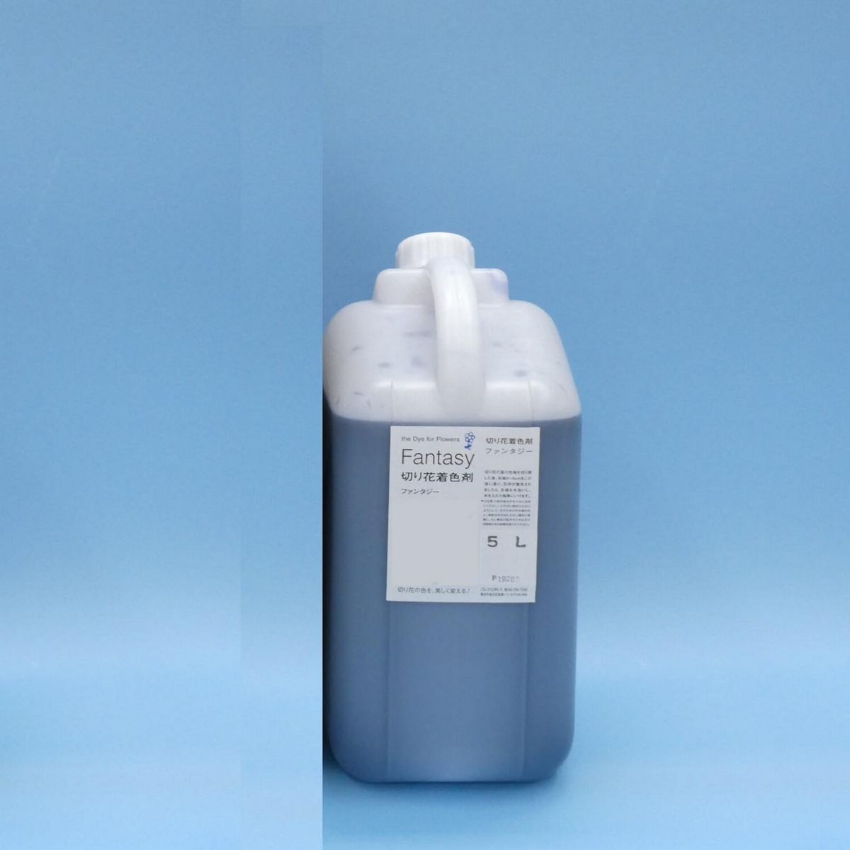 パレス化学/ファンタジー 5L グランブルー【08】 花資材・フローリスト道具 生け花・生花 道具 切花着色剤 華道 フラワーアレンジ ハンドメイド材料 クラフト素材 夏