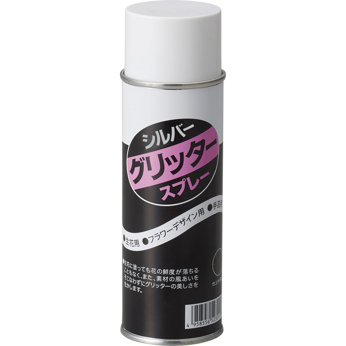 楽天市場】【歳末感謝セール】松村工芸/スプレー グリッタースプレー