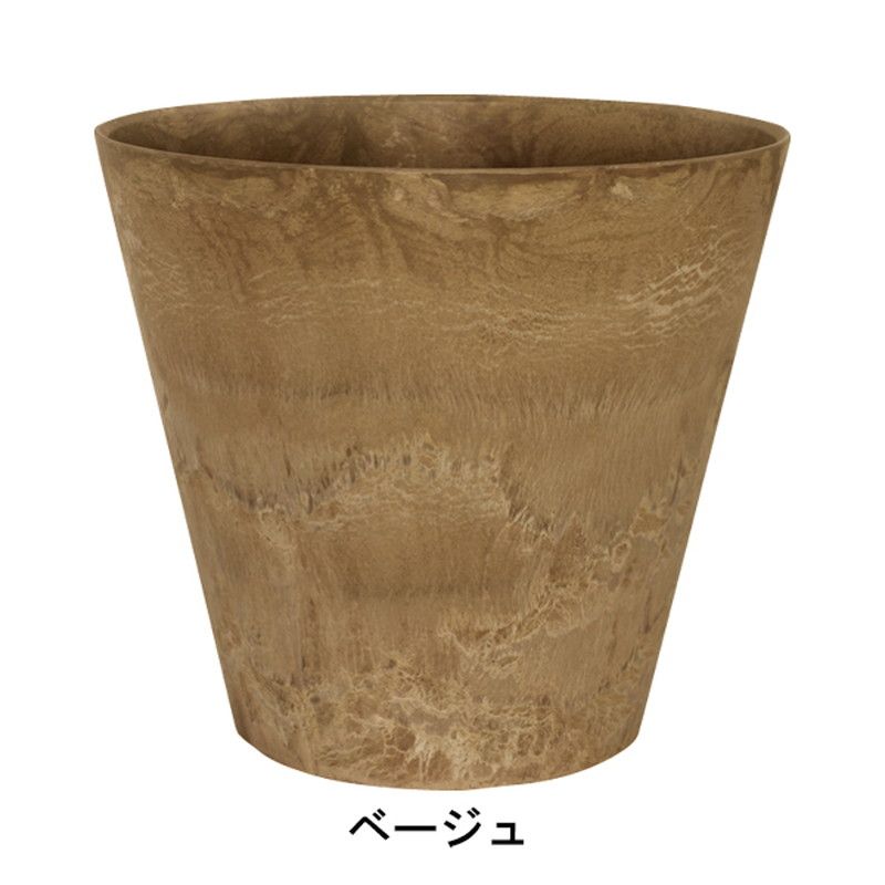 グリーンポット/アートストーン ラウンド ベージュ 27cm/AS-110908【07】[10個] ガーデニング・園芸用品 植木鉢・フラワーポット プラスチック鉢 庭 グッズ 資材 家庭菜園 観葉植物 おしゃれ かわいい 母の日