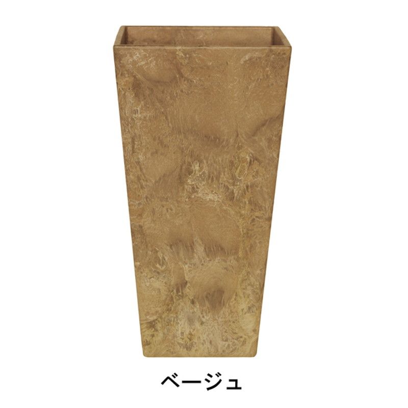 グリーンポット/アートストーン トールスクエアー ベージュ 26xH49/AS-110901【08】[5個] ガーデニング・園芸用品 植木鉢・フラワーポット プラスチック鉢 庭 グッズ 資材 家庭菜園 観葉植物 おしゃれ かわいい 母の日 30,986円