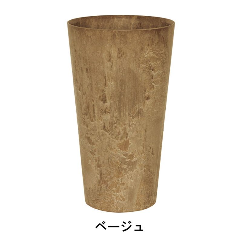 グリーンポット/アートストーン トールラウンド ベージュ 28x49cm/AS-120123【08】[5個] ガーデニング・園芸用品 植木鉢・フラワーポット プラスチック鉢 庭 グッズ 資材 家庭菜園 観葉植物 おしゃれ かわいい 母の日