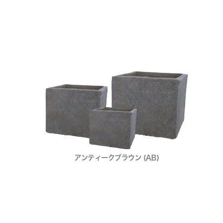 グリーンポット/スラップ キューブ アンティークブラウン 35/28/22cm/EP-2305AB【08】 ガーデニング・園芸用品 植木鉢・フラワーポット セメント鉢 コンクリート鉢 モルタル鉢 植木鉢 プランター おしゃれ アンティーク ナチュラル モダン 重厚感