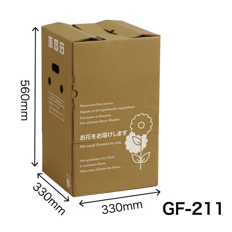 【直送】配送ボックス GF-211　10枚入920504 ※返品・代引・キャンセル不可【07】 ラッピング用品 、梱包資材 ダンボール・宅配袋 ダンボール包装用品 おしゃれ かわいい 成人式 母の日