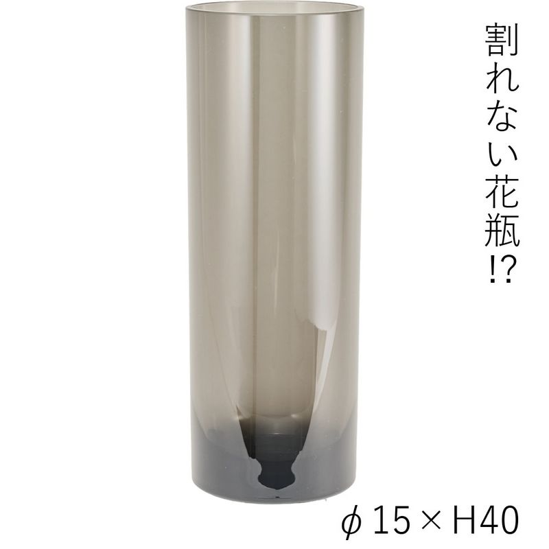 ホワイエ/ＰＶシリンダーＧＹ φ15ｘＨ40/2300010GY【07】 花器、リース 花器・花瓶 ポリカーボネートフラワーべース 資材 可愛い おしゃれ お供え クリスマス｜花材通販はなどんやアソシエ
