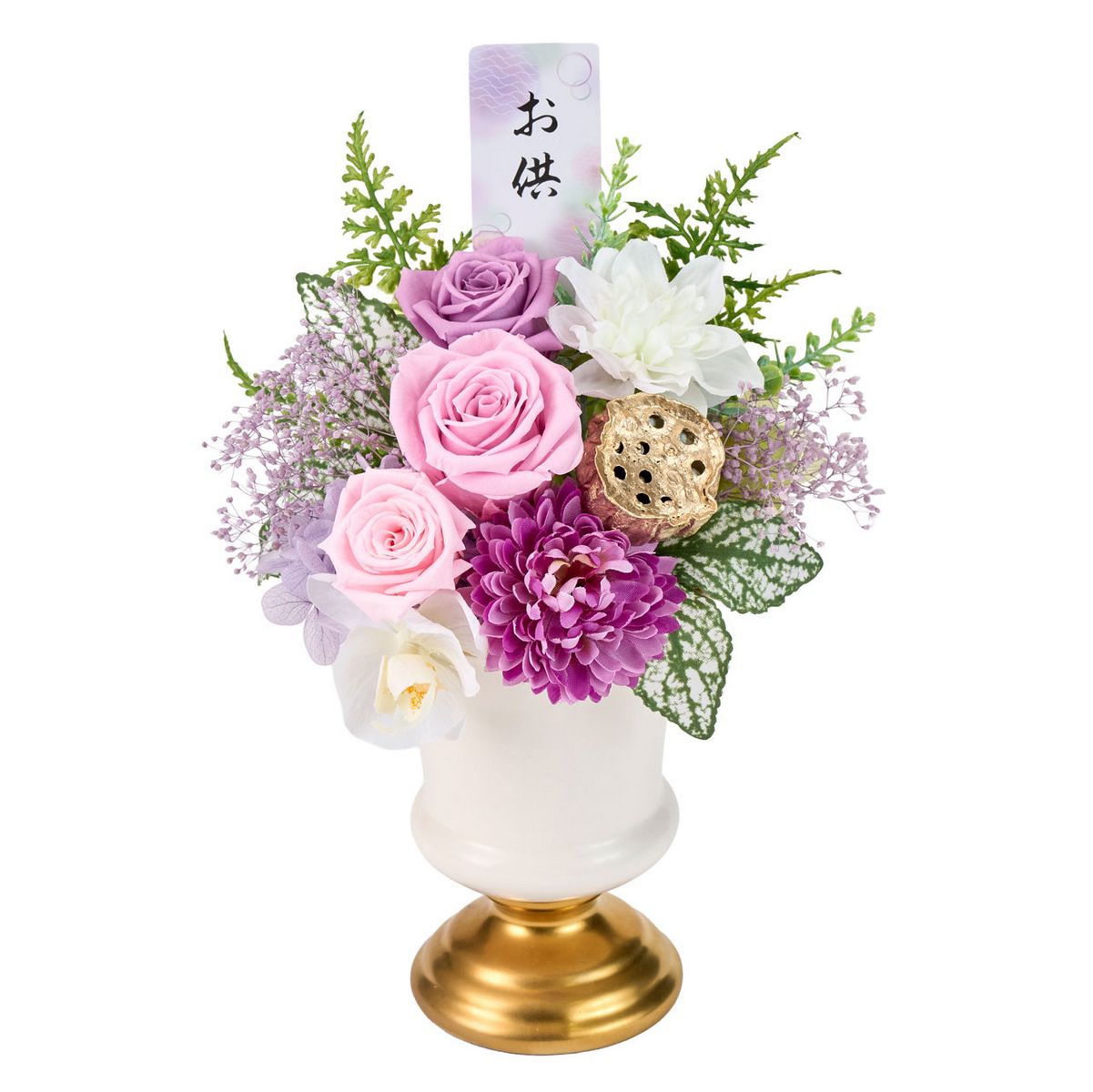 【プリザーブド】清花(さやか) /ZY005033【01】 プリザーブドフラワー プリザーブドフラワーギフト アレンジメント バラの日 母の日