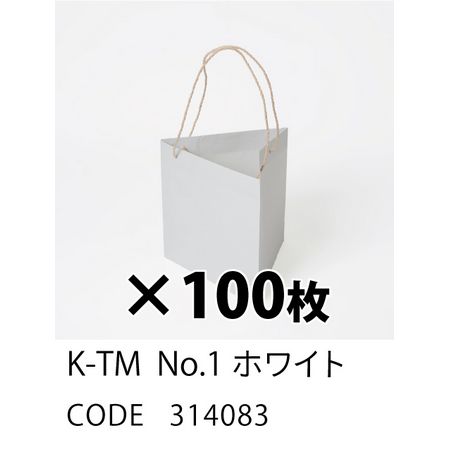 夏特集