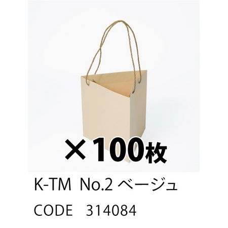 夏特集