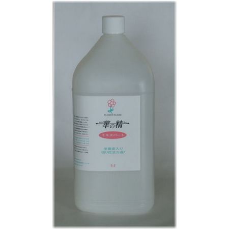 パレス化学/華の精 エキスパート 5L【08】 花資材・フローリスト道具 切花延命剤・栄養剤 華の精活性剤 フラワーアレンジ ハンドメイド材料 クラフト素材 夏